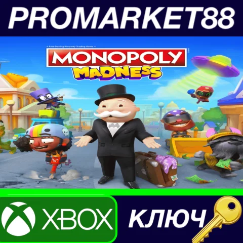 ⭐ MONOPOLY Madness EU XBOX One / Xbox Series X|S КЛЮЧ