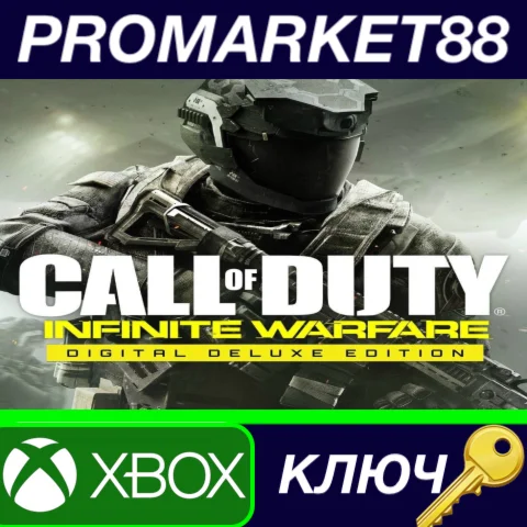 ⭐ Call of Duty: Infinite Warfare Deluxe Edition US XBOX