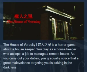 The House of Voracity АВТОДОСТАВКА STEAM РОССИЯ