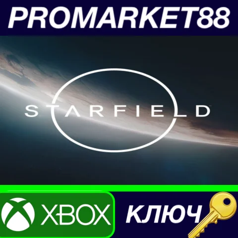 ⭐Starfield US Xbox Series X|S / Windows 10 КЛЮЧ США
