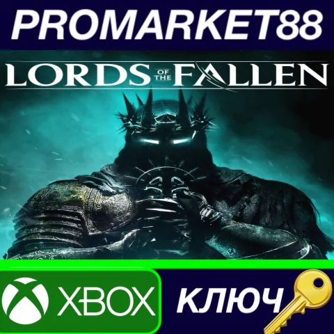 ⭐ Lords of the Fallen (2023) US Xbox Series X|S КЛЮЧ