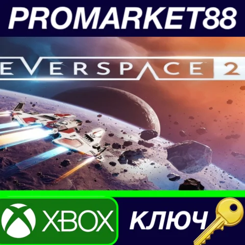 ⭐ Everspace 2 EU XBOX Series X|S КЛЮЧ  ЕВРОПА