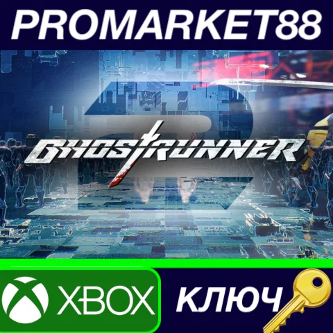 ⭐Ghostrunner 2 US Xbox Series X|S КЛЮЧ США