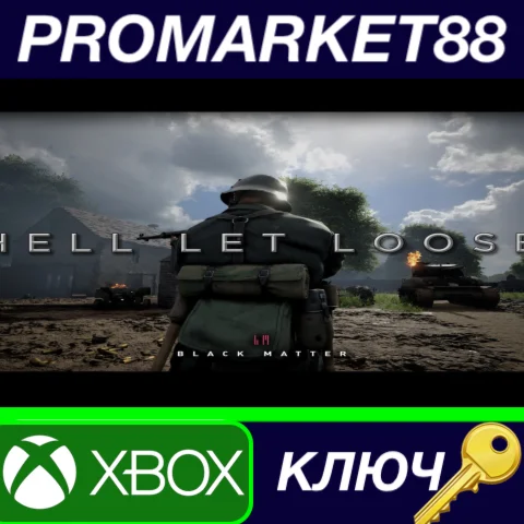 ⭐Hell Let Loose US Xbox Series X|S КЛЮЧ США