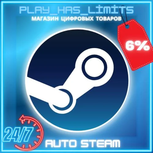 АВТОМАТИЧЕСКОЕ ПОПОЛНЕНИЕ STEAM RUB/KZT/UAH