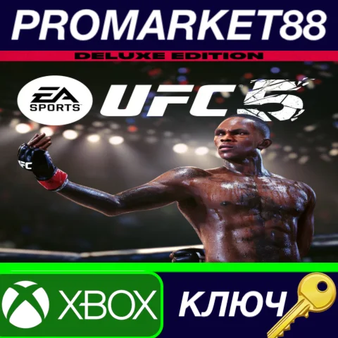 ⭐UFC 5 Deluxe Edition US Xbox Series X|S КЛЮЧ США