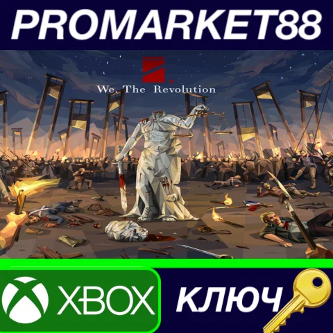⭐ We. The Revolution EU XBOX One / Xbox Series X|S КЛЮЧ
