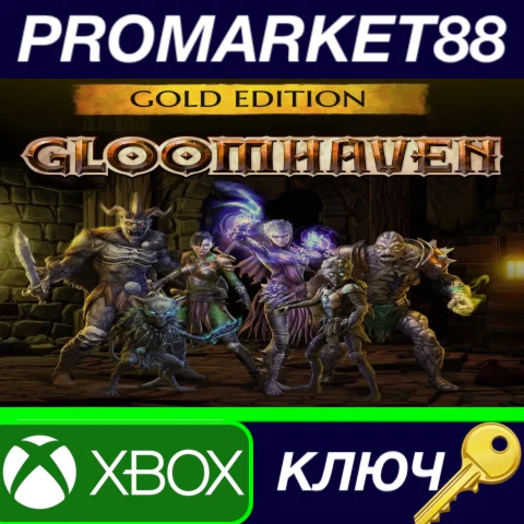 ⭐Gloomhaven: Gold Edition US XBOX One КЛЮЧ США