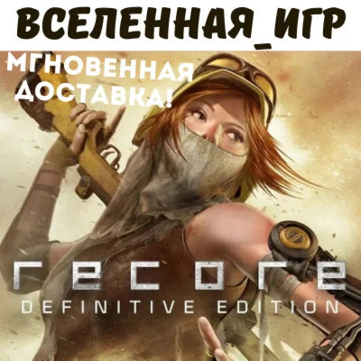 ReCore: Definitive Edition (РФ) STEAM КЛЮЧ 