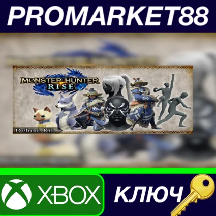 ⭐ MONSTER HUNTER RISE - Deluxe Kit DLC EU XBOX One / Xb