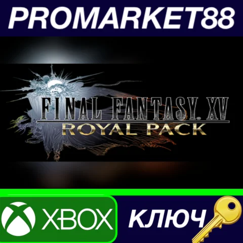 ⭐ Final Fantasy XV - Royal Pack DLC EU XBOX One / Xbox