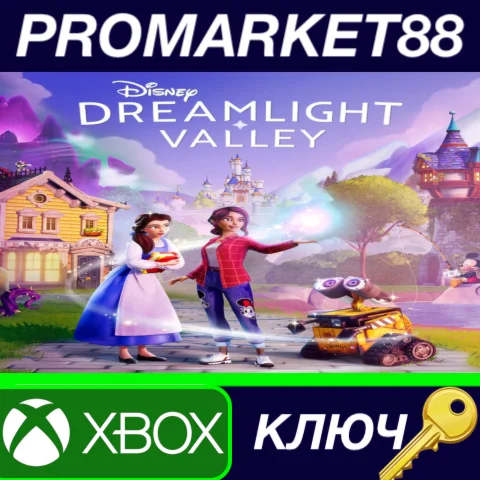 ⭐ Disney Dreamlight Valley EU XBOX One / Xbox Series X|