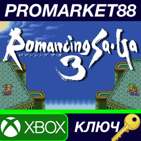 ⭐ Romancing SaGa 3 EU XBOX One / Xbox Series X|S КЛЮЧ