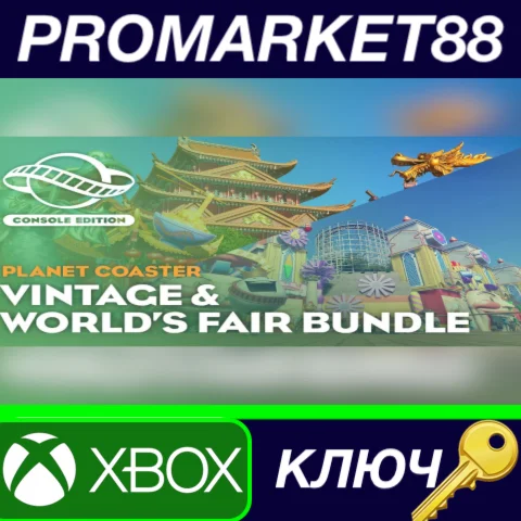 ⭐ Planet Coaster - Vintage & World's Fair Bundle DLC EU