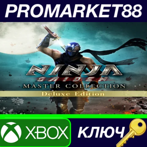 ⭐ NINJA GAIDEN: Master Collection Deluxe Edition EU XBO