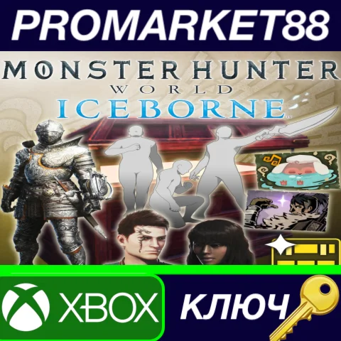 ⭐ Monster Hunter World: Iceborne - Deluxe Kit DLC EU XB