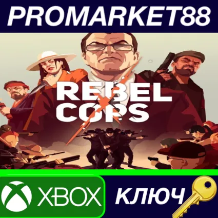 ⭐ Rebel Cops US XBOX One КЛЮЧ 🔑 США