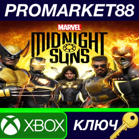 ⭐Marvel's Midnight Suns US XBOX One КЛЮЧ США