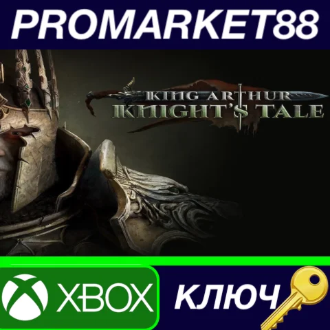 ⭐ King Arthur: Knight's Tale US Xbox Series X|S КЛЮЧ