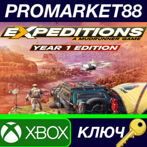 ⭐ Expeditions: A MudRunner Game Year 1 Edition US XBOX