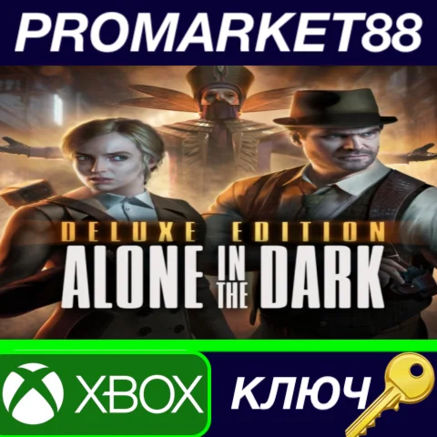 ⭐ Alone in the Dark Deluxe Edition US Xbox Series X|S К