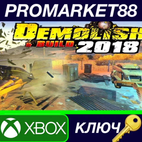 ⭐ Demolish & Build AR XBOX One / Xbox Series X|S КЛЮЧ