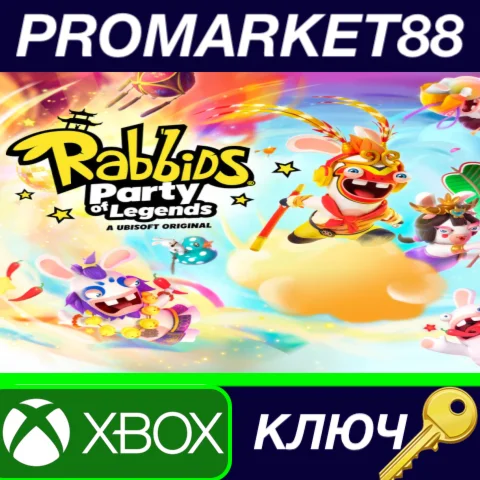 ⭐ Rabbids: Party of Legends EU XBOX One / Xbox Series X