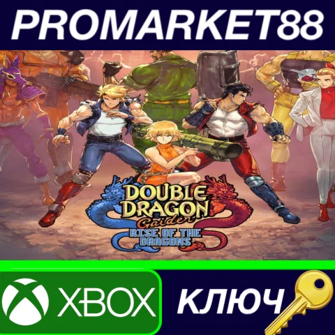 ⭐ Double Dragon Gaiden: Rise Of The Dragons US XBOX One