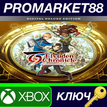 ⭐ Eiyuden Chronicle: Hundred Heroes Deluxe Edition US X