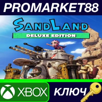 ⭐ Sand Land: Deluxe Edition US Xbox Series X|S КЛЮЧ