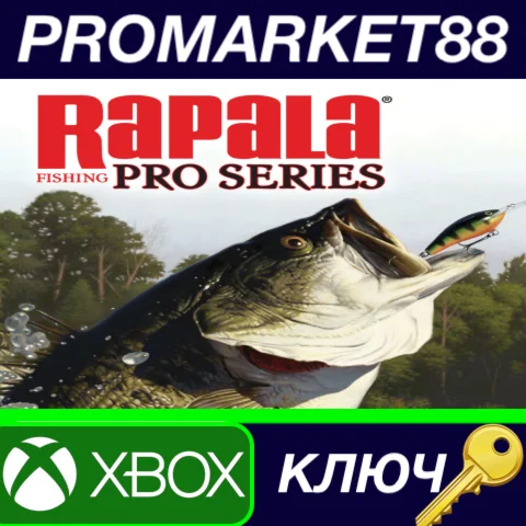 ⭐Rapala Fishing Pro Series EU XBOX One КЛЮЧ ЕВРОПА