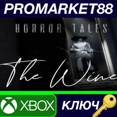 ⭐ HORROR TALES: The Wine EU XBOX One / Xbox Series X|S