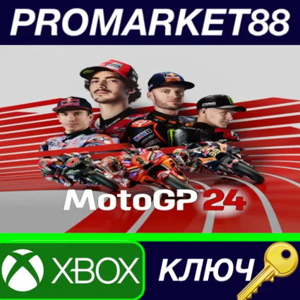 ⭐ MotoGP 24 US XBOX One / Xbox Series X|S КЛЮЧ 🔑 США