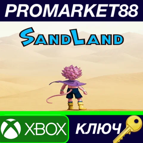 ⭐ Sand Land Xbox Series X|S КЛЮЧ  GLOBAL