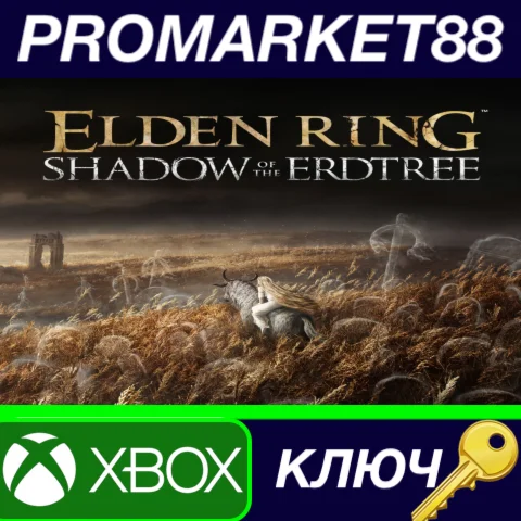 ⭐ ELDEN RING - Shadow of the Erdtree DLC US XBOX One /