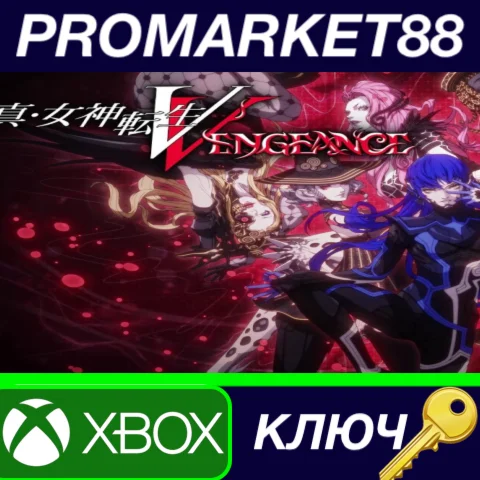 ⭐ Shin Megami Tensei V: Vengeance US XBOX One / Xbox Se