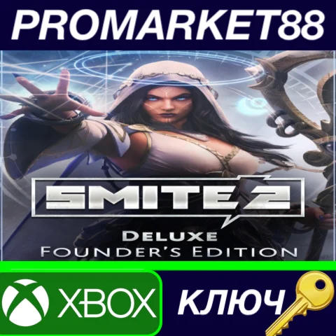⭐ SMITE 2 Deluxe Founder's Edition US Xbox Series X|S К