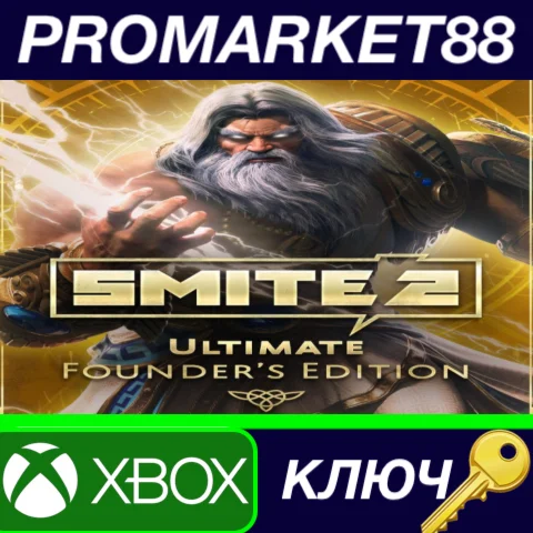 ⭐ SMITE 2 Ultimate Founder's Edition US Xbox Series X|S
