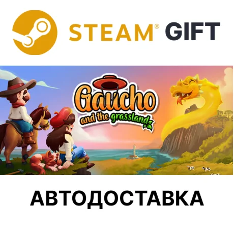 Gaucho and the Grassland Steam РУ КЗ СНГ и др авто