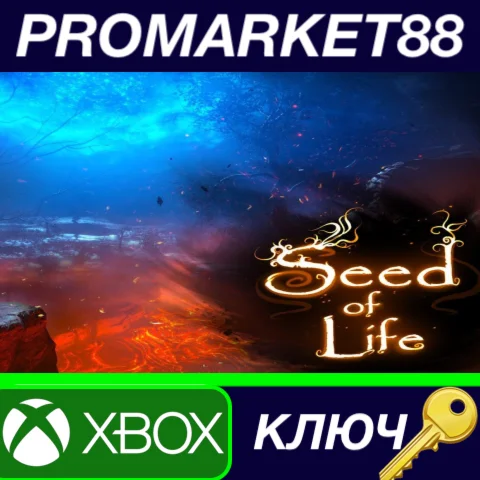 ⭐Seed of Life US XBOX One / Xbox Series X|S КЛЮЧ США