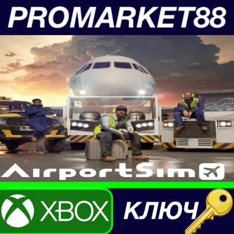 ⭐ AirportSim US Xbox Series X|S КЛЮЧ  США