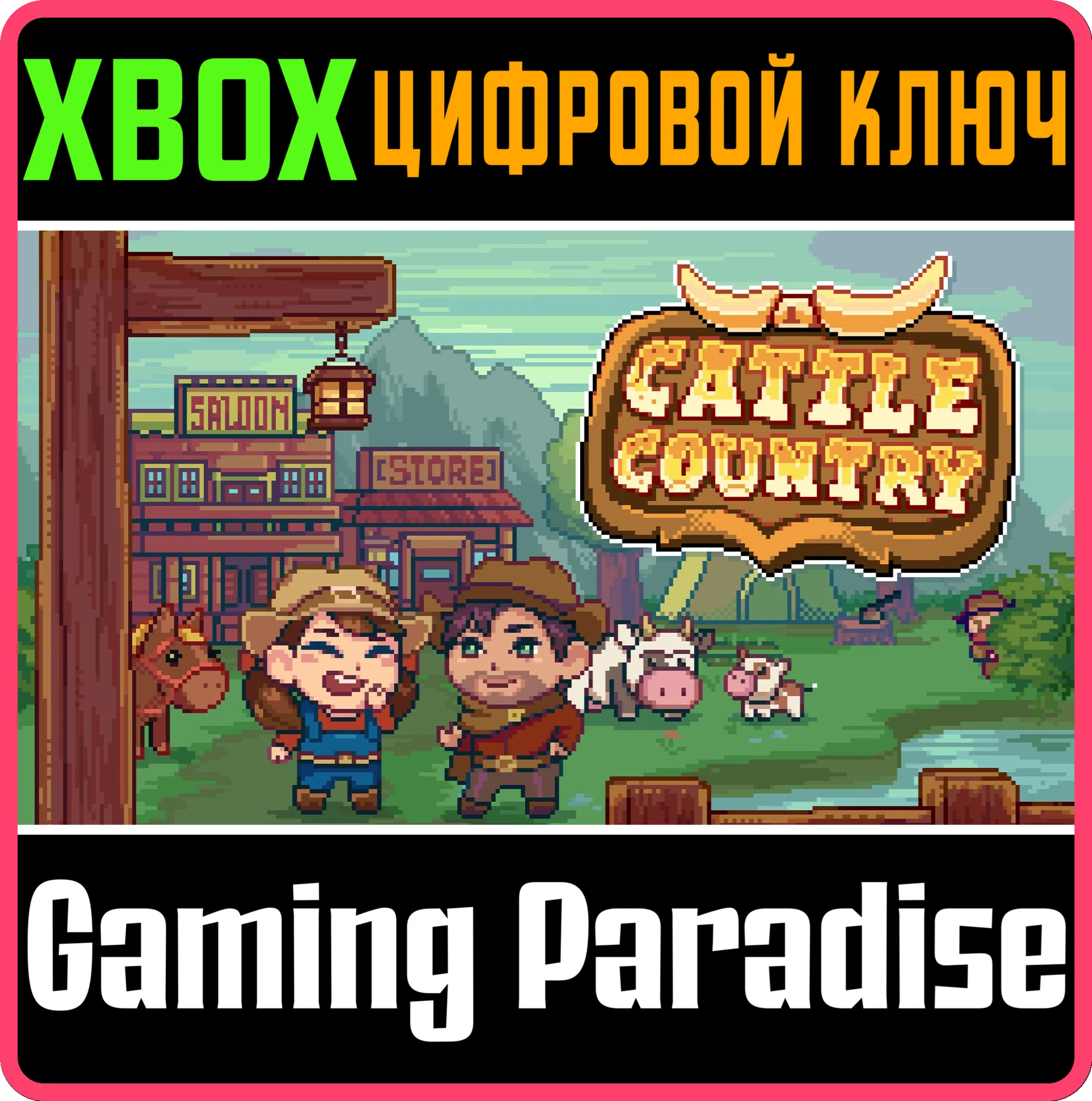 CATTLE COUNTRY XBOX SERIES S|X КЛЮЧ/КОД