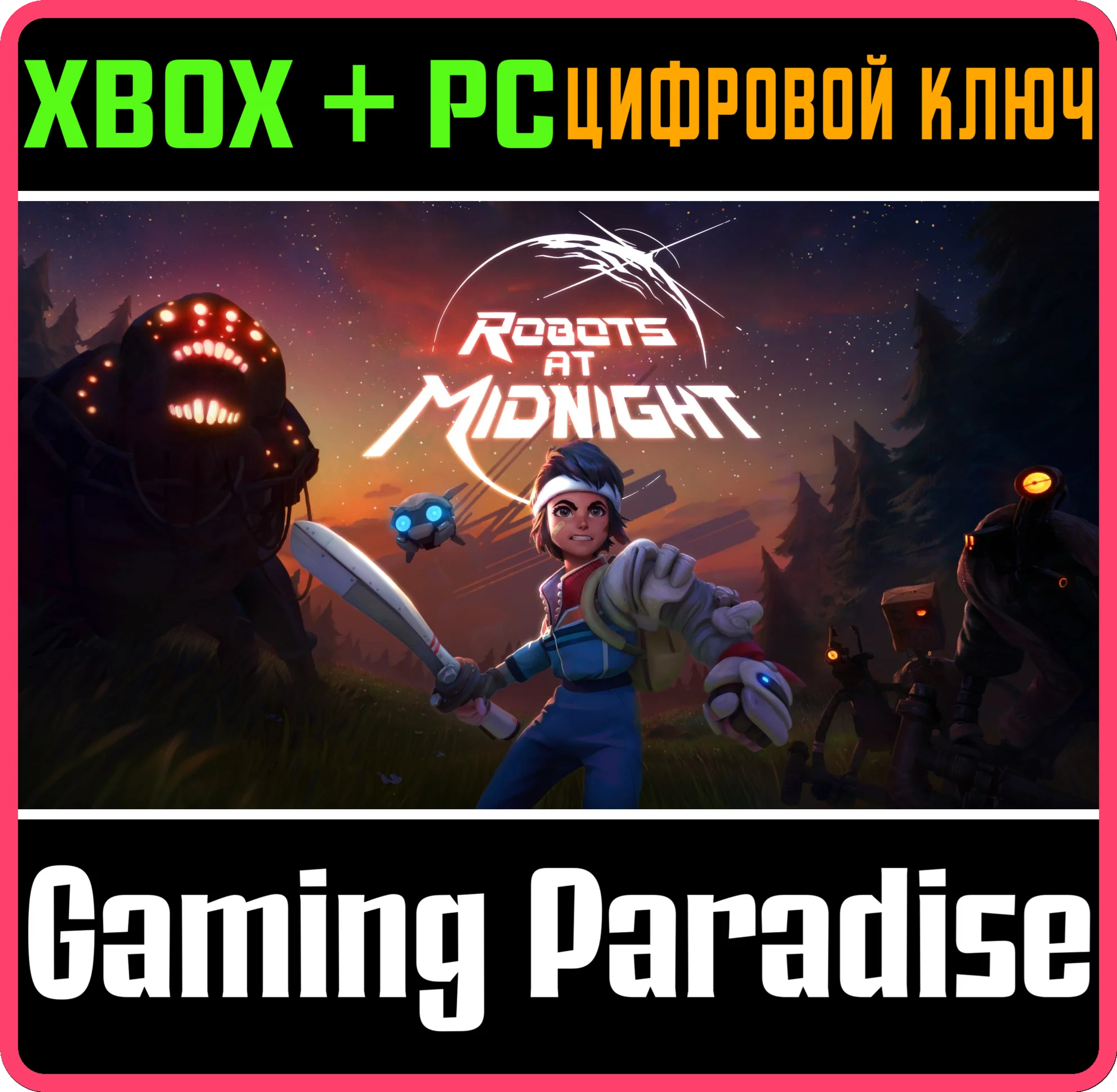 ROBOTS AT MIDNIGHT XBOX SERIES S|X + PC (WIN) КЛЮЧ/КОД