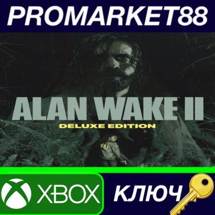 ⭐ Alan Wake 2 Deluxe Edition US Xbox Series X|S КЛЮЧ