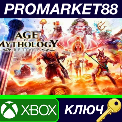 ⭐ Age of Mythology: Retold US Xbox Series X|S КЛЮЧ