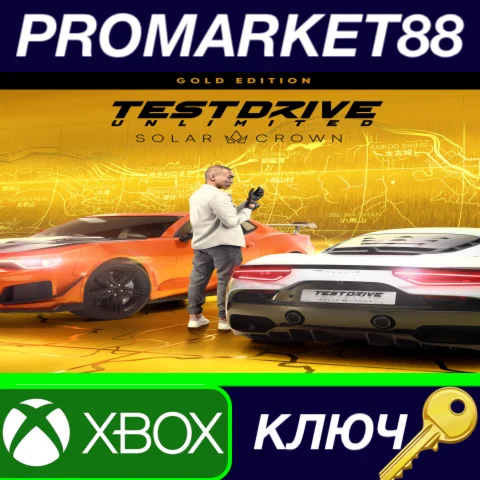 ⭐ Test Drive Unlimited Solar Crown Gold Edition US Xbox