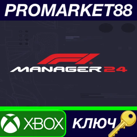 ⭐ F1 Manager 2024 EU XBOX One / Xbox Series X|S КЛЮЧ