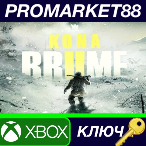 ⭐ Kona II Brume US XBOX One / Xbox Series X|S КЛЮЧ