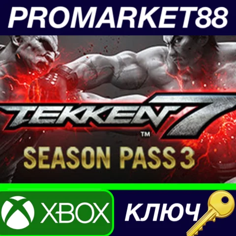 ⭐ TEKKEN 7 - Season Pass 3 US XBOX One / Xbox Series X|