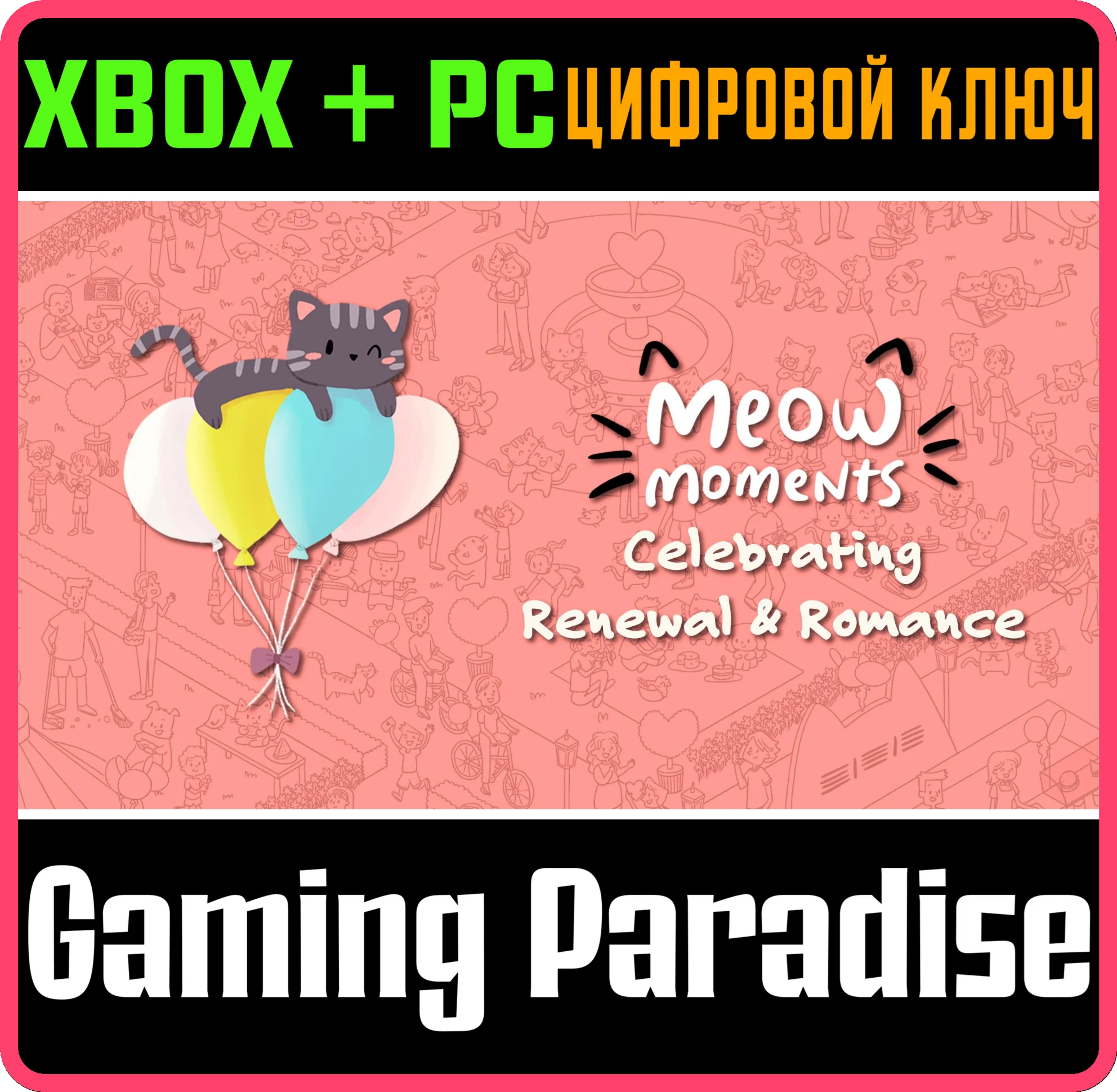 MEOW MOMENTS: CELEBRATING RENEWAL & ROMANCE XBOX + PC (